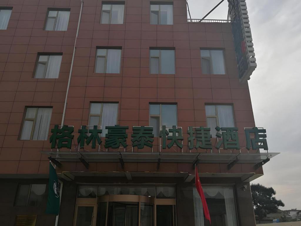 Greentree Inn Linyi Feixian Jianshe Road Express Hotel Exterior photo